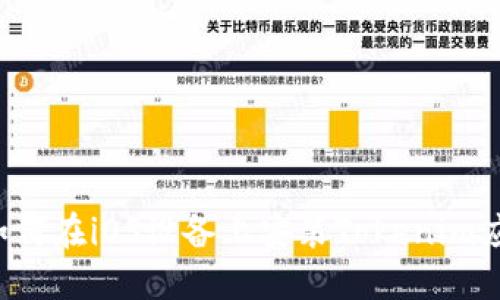 jiaodi如何在iOS设备上安装Tokenim应用程序