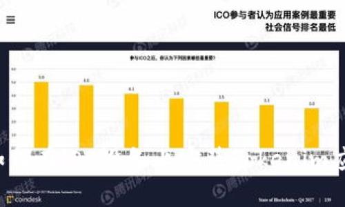 jiaodi如何在iOS设备上安装Tokenim应用程序