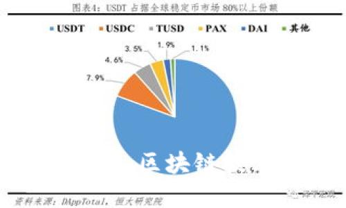 深入理解Tokenim：区块链技术下的代币经济