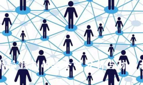 比特派钱包的安全性分析与防盗指南