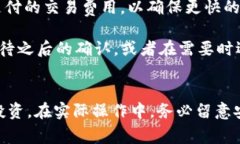    如何注册以太坊钱包账号：新手指南与常见问