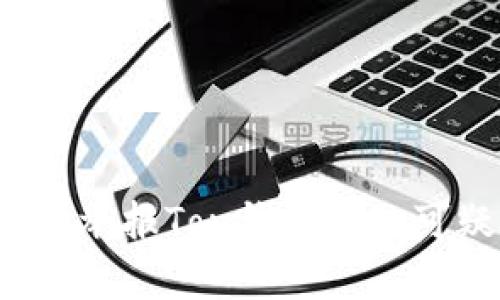 如何有效举报Ton钱包中的可疑活动？