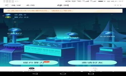 Title: Tokenim领币：新一代数字资产管理平台深度解析