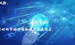 jiaoti如何在以太坊市场上成功卖掉TokenIM代币/ji