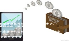   2023年比特币钱包排行榜：最值得信赖的数字货