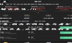   如何解除Tokenim钱包的多签设置？ /  guanjianci T