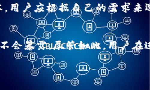 bizhang以太坊钱包Tokenim: 如何安全管理和存储你的加密资产/bizhang
以太坊钱包, Tokenim, 加密资产管理, 数字货币安全/guanjianci

在这个数字货币飞速发展的时代，以太坊（Ethereum）作为一种重要的区块链技术，已经被广泛应用于智能合约和去中心化应用（DApps）。随着对以太坊需求的增长，安全管理和存储以太坊及其代币（Tokens）显得尤为重要。Tokenim作为一款以太坊钱包，提供了便捷的功能来帮助用户管理他们的加密资产。本文将详细介绍Tokenim的特点、安全性、使用方法以及用户可能会遇到的几个关键问题，帮助用户更好地理解如何利用Tokenim来保护和增值他们的数字资产。

Tokenim钱包概述
Tokenim是一个专为以太坊用户设计的数字钱包，支持以太坊及其代币的管理。用户可以使用Tokenim进行安全的代币存储、发送和接收，同时还提供了与去中心化应用（DApps）的无缝连接。Tokenim注重安全性，确保用户的资金不会受到黑客攻击和其他安全威胁。同时，Tokenim的用户界面友好，使得即使是初学者也能轻松上手，进行加密资产的管理。

Tokenim的安全性
安全性是任何数字钱包最重要的特性之一。Tokenim通过多重加密措施来保护用户的私钥和资产。首先，Tokenim使用端到端加密技术，确保用户的数据在传输过程中不会被截获。其次，钱包中的私钥存储在用户的设备上，而不是服务器，这意在防止因服务器遭入侵而导致的资产损失。此外，Tokenim还支持生物识别技术（如指纹识别和面部识别），为用户提供了额外的安全保护层。

如何使用Tokenim管理以太坊和代币
初次使用Tokenim的用户可以按照以下步骤轻松管理他们的以太坊和代币：
ol
listrong下载安装Tokenim/strong：首先，用户需要从官方网站或者应用商店下载Tokenim钱包，并按照提示进行安装。/li
listrong创建钱包/strong：在首次使用时，用户需要创建一个新的钱包。系统将提示用户设置一个强密码，并生成一个助记词。助记词非常重要，用户需妥善保存，并在必要时使用。/li
listrong添加代币/strong：创建钱包后，用户可以选择添加他们的以太坊代币。Tokenim支持多种基于以太坊的代币，用户只需输入代币合约地址，即可将其添加到钱包中。/li
listrong发送和接收代币/strong：用户可以轻松地使用Tokenim发送和接收代币。只需输入接收者的以太坊地址和转账金额，确认后即可完成交易。系统会自动计算所需的交易费用。/li
listrong与DApps连接/strong：Tokenim还允许用户与不同的去中心化应用进行连接。例如，用户可以直接通过Tokenim参与去中心化金融（DeFi）项目，进行流动性挖矿或借贷等操作。/li
/ol

Tokenim的用户界面
Tokenim设计了清晰直观的用户界面，使得用户无论在何种经验水平下都能轻松使用。钱包的主界面展示用户当前的资产总值、以太坊余额以及代币分布。用户可以在同一界面上迅速切换不同功能，如发送、接收、交易和与DApps互动。而且，Tokenim在界面设计上注重用户体验，通过简洁的按钮和图标，帮助用户快速理解钱包的基本操作。

Tokenim与其他以太坊钱包的比较
市场上存在多种以太坊钱包，Tokenim的优势体现在安全性、用户体验及支持的代币类型上。与知名钱包如MetaMask和MyEtherWallet相比，Tokenim对初学者的支持更加友好。虽然MetaMask在浏览器扩展中的使用非常方便，但其油价波动及费用计算可能对新手造成困扰。而Tokenim提供了一键交易和费用估算的服务，降低了操作的复杂性。而MyEtherWallet尽管功能强大，却偏向高级用户，初学者可能需要更长时间来熟悉。

如何确保Tokenim的安全性
用户在使用Tokenim时为了最大限度地保护他们的数字资产，以下几个安全措施非常重要：
ol
listrong定期更新/strong：用户应确保他们的Tokenim应用程序时常更新到最新版本，以获取最新的安全补丁和功能。/li
listrong强密码设置/strong：在创建钱包时，用户应该选择强密码，并定期更改，以防止未经授权的访问。/li
listrong备份助记词/strong：助记词是恢复钱包的唯一方式，用户必须妥善保管，不要将其分享给他人，也不要存储在不安全的地方。/li
listrong启用双因素认证（2FA）/strong：如果Tokenim支持2FA，用户应务必启用此功能，增加额外的安全保护层。/li
listrong警惕钓鱼攻击/strong：用户在进行交易或访问Tokenim相关的链接时，一定要核实其真实和安全，以免受到钓鱼攻击的损害。/li
/ol

用户对Tokenim常见问题的讨论

1. Tokenim能支持哪些类型的代币？
Tokenim的设计初衷是为了支持以太坊及其生态系统中的大多数代币。由于以太坊使用ERC-20和ERC-721标准，大多数在以太坊网络上发行的代币都可以被Tokenim钱包所支持。用户可以通过输入代币的合约地址，轻松将代币添加到钱包中。此外，Tokenim也致力于定期更新其支持的代币种类，以确保用户能够存储和管理他们最新的资产。

2. 如何恢复我的Tokenim钱包？
恢复Tokenim钱包的关键在于助记词。如果用户意外卸载了应用程序或更换了设备，用户只需要重新安装Tokenim，选择“恢复钱包”功能，然后输入正确的助记词即可。系统会自动导入用户的资产和交易记录。为了确保助记词的安全，用户应在安全的地方存储，并避免将其在线保留或分享给他人。

3. Tokenim是否提供客户支持？
作为一个用户驱动的钱包，Tokenim非常重视客户服务。用户在遇到问题时可以通过Tokenim的官方网站找到FAQ部分，查看常见问题的解答。此外，Tokenim提供在线支持和社交媒体平台的信息，用户可以通过客服邮箱或社交媒体与支持团队联系。Tokenim团队通常会在24小时内回复用户的问题，确保用户能够快速解决他们的疑问。

4. Tokenim的交易费用是如何计算的？
Tokenim的交易费用由以太坊网络的拥堵程度和交易的复杂性决定。通常情况下，用户在发送交易之前，系统会给出一种标准的费用提示，用户可以在此基础上选择更高的费用以加快交易速度或者更低的费用以节省成本。用户应根据自己的需求来选择适合的交易费用，以确保交易能够顺利完成。

5. 使用Tokenim进行交易是否安全？
Tokenim致力于提供最高水平的安全性，确保用户在进行交易时不会面临风险。通过多重加密和用户友好的设计，Tokenim极大地减少了资金被盗或丢失的机会。每笔交易都需要用户确认，并且在交易过程中，用户的私钥不会暴露。尽管如此，用户在进行交易时也应保持警惕，确保输入的交易信息准确无误，避免受到钓鱼攻击的威胁。

综上所述，Tokenim钱包为以太坊用户提供了一个安全、简便的数字资产管理解决方案。通过合理使用Tokenim，用户可以安心地保护自己的加密资产，并在快速发展的区块链世界中抓住机会。