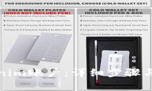 如何注销Tokenim账户：详细步骤与常见问题解答