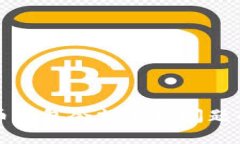 解决比特币钱包余额不足问题的全面指南