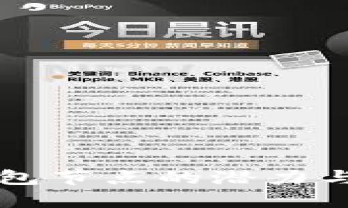 以太坊钱包节点的潜力与未来发展