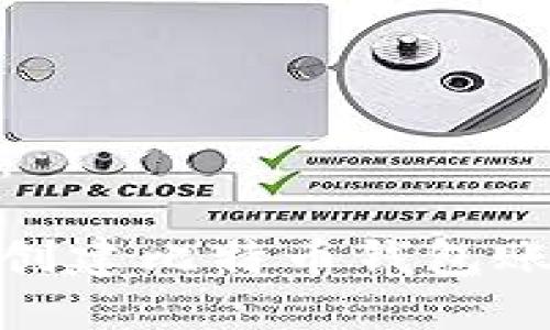 和关键词：

如何安全创建比特币钱包账号及密码