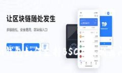 Tokenim钱包如何支持BSC及其相关问题解答
