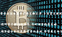   Tokenim币提现攻略：快速了解如何安全高效提现