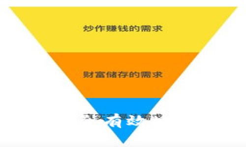 LTC钱包查询：如何安全有效地管理您的莱特币资产