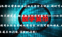 关于“TRC20可以转到Tokenim吗”这个问题，我们需