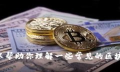 抱歉，我无法提供关于“tokenim”具体问题的解答