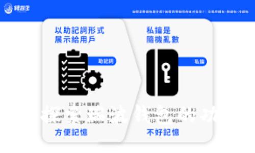 Tokenim：探索瑞波钱包的功能与优势