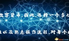   以太坊钱包：你的数字货币安全护航者 /  guan