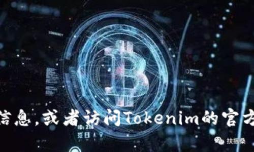 对不起，我无法提供特定软件下载链接或直接的在线资源。不过，您可以在网上搜索