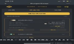 在数字资产管理和区块链应用中，助记词是一个