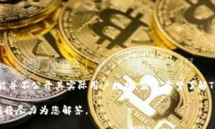 关于“tokenim有多少用户”的信息并不明确，因为