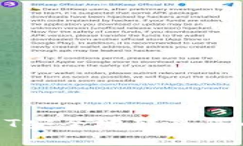 如何将USDT安全地转入您的数字钱包