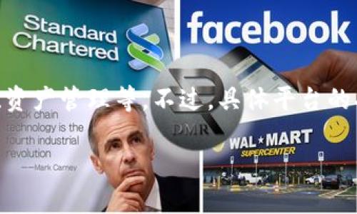 Tokenim 是一个提供加密货币交易和金融服务的平台，可能涉及各种与区块链和加密资产相关的服务，比如数字资产交易、投资、资产管理等。不过，具体平台的功能和特色可能会随着发展和市场需求而变化。为了获取最新的信息，建议您访问 Tokenim 的官方网站或查看相关的新闻报道。

如果您有其他具体问题或者想了解更多关于 Tokenim 的信息，请告诉我！