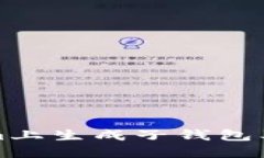 如何在Tokenim上生成子钱包及其重要性探究