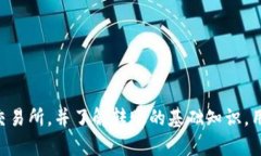   如何将Tokenim转到电脑？详细指南与实用技巧