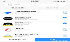 Tokenim 是由 Tokenim 团队开发的一款区块链和加密货