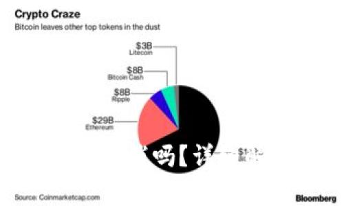 Tokenim钱包转账能取消吗？详细解析与常见问题解答