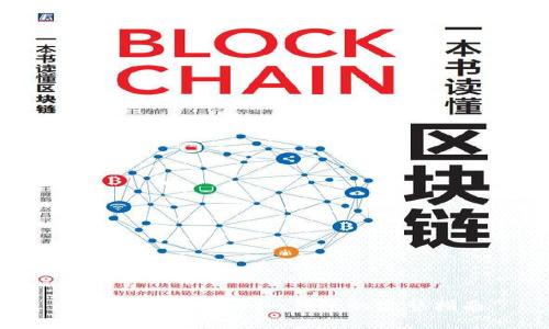 安全下载Tokenim钱包的完整指南