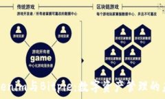 началоTokenim与Bitpie：数字资产管理的未来