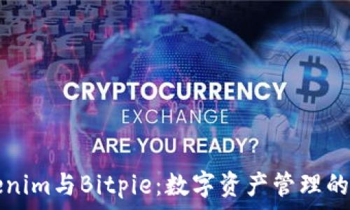 начало
Tokenim与Bitpie：数字资产管理的未来