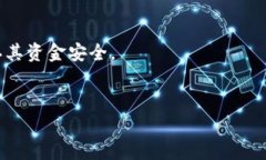 “TokenIMUSDT”是指一种基于区块链技术的加密货币