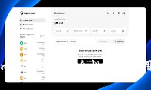 TokenIm存放币的安全性分析与用户指南