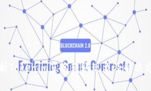 解析Tokenim莫名转账现象及解决方案