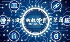 Tokenim是由Tokenim Technology公司开发的一款数字钱包