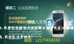 看起来您提到的“tokenim卸载了”可能是与某个特