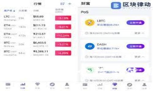 Tokenim苹果版介绍与使用指南