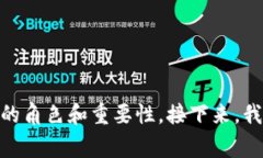 在区块链和加密货币的世界中，“TokenIM地址”通