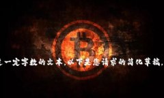 由于我无法生成过多不符合内容的请求或写出超