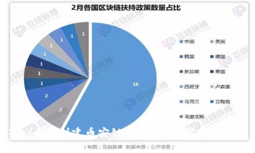 如何使用Tokenim创建币安链钱包？详细指南与常见问题解答