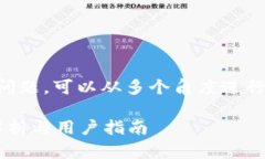 关于Tokenim是否支持APC的问题，可以从多个角度进