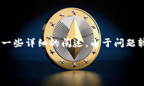 在上一段的对话中，关于“tokenim要钱吗”的问题，可以进行一些详细的阐述。由于问题较为直接和简单，我将以此为出发点，提供相关的信息和分析。

Tokenim是否需要付费？全面解析与用户指引