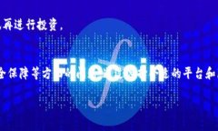    比特币交易App：如何将资产提币到Tokenim平台