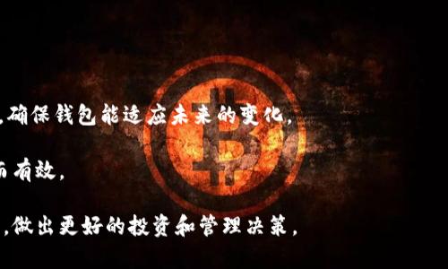   更换以太坊同步钱包目录的完整指南 / 
 guanjianci 以太坊, 同步钱包, 钱包目录更换, 加密货币 /guanjianci 

在以太坊区块链的使用过程中，用户经常需要对钱包进行管理，尤其是同步钱包的目录。以太坊同步钱包目录是存储区块链数据的地方，这使得更换钱包目录成为一个重要的操作，尤其是在存储空间或在新的硬盘上创建钱包的情况下。在本文中，我们将详细探讨更换以太坊同步钱包目录的步骤、注意事项以及常见问题。我们的目标是带给用户一份全面的指南，确保他们能够顺利进行目录的更换操作。

一、以太坊同步钱包简介
以太坊同步钱包是一个用于存储以太币（ETH）和其他代币的钱包应用程序。用户通过钱包与以太坊网络进行交互，进行交易、查看余额和管理资产。钱包有多种类型，包括热钱包和冷钱包。在本指南中，我们将专注于以太坊同步钱包，特别是像Geth（Go Ethereum）和Parity（现在称为OpenEthereum）这样的工具。

同步钱包的功能是将区块链数据下载到本地。这使得用户能够完全控制他们的私钥和资产，并能够独立验证交易。不幸的是，随着区块链的不断扩展，所需的存储空间也会不断增加。因此，更换钱包目录以适应更大的存储空间或较快的硬盘驱动器通常是必要的。

二、为什么需要更换以太坊同步钱包目录
更换以太坊同步钱包目录的原因多种多样，而了解这些原因将帮助用户更好地管理他们的加密货币资产。以下是一些常见的原因：

h41. 存储空间不足/h4
随着以太坊区块链的不断增长，所需的存储空间也在不断增加。用户可能会发现他们的硬盘驱动器空间不再足够，导致钱包同步失败或运行缓慢。在这种情况下，更换到一个更大容量的硬盘是一个合理的选择。

h42. 性能/h4
为了提高同步速度和整体性能，用户可能会选择将钱包目录移动到速度更快的SSD（固态硬盘）。SSD能够提供更快的数据读取和写入速度，因此可以加快以太坊区块链的同步过程。

h43. 清理旧文件/h4
用户可能希望通过更换目录来清理旧文件和数据，以节省存储空间。有时候，钱包目录中会存留许多不必要的缓存和临时文件，定期清理和更换目录是一个保持系统干净的好方法。

h44. 系统重装或迁移/h4
在计算机系统重装或更换时，用户需要重新设置他们的以太坊钱包。这时候，创建全新的钱包目录将是一个重要的步骤，以确保所有数据都能够得到有效管理。

三、更换以太坊同步钱包目录的步骤
更换以太坊同步钱包目录的过程虽然简单，但需要用户遵循一定的步骤。这里以Geth钱包为例，具体操作如下：

h41. 停止以太坊节点/h4
在更改目录之前，确保已经停止以太坊节点的运行。你可以通过终端输入以下命令：
precodegeth exit/code/pre

h42. 找到当前的钱包目录/h4
要更换钱包目录，你首先需要找到当前钱包的存储位置。默认情况下，Geth会将同步数据存储在用户目录下的“~/.ethereum”中。用户可以通过以下命令查看当前目录：
precodegeth account list/code/pre
这将显示当前账户以及数据存储的位置。

h43. 复制数据到新目录/h4
一旦找到了当前的钱包目录，下一步就是将整个目录复制到新的位置。比如，如果你想将其复制到新的SSD上，可以使用终端中的复制命令：
precodecp -r ~/.ethereum /path/to/new/location/code/pre

h44. 更改以太坊启动参数/h4
接下来，你需要更改以太坊节点的启动参数，以确保它指向新的目录。例如，可以使用以下命令来启动以太坊，并指定新的目录：
precodegeth --datadir /path/to/new/location/code/pre

h45. 验证同步/h4
最后，启动以太坊节点后，验证是否能正常同步数据。你可以检查同步状态，确保Geth连接到以太坊网络并开始同步区块链数据。

四、更换目录时的注意事项
在更换以太坊同步钱包目录时，有一些重要的注意事项需要用户确信遵守，以避免数据的丢失或其他潜在的问题：

h41. 备份钱包数据/h4
在进行任何目录更换之前，确保先备份你的钱包数据。这包括私钥、助记词以及任何重要的账户信息。推荐将备份存储在安全的地方，以防止意外数据丢失。

h42. 确保目标目录的有效性/h4
确保你选择的新目录可以被读写。此外，检查目标硬盘的性能和健康状态，避免选择损坏的硬盘导致数据丢失。

h43. 使用合适的命令/h4
在进行复制和移动数据时，确保你在命令行中使用正确的指令。错误的命令可能导致数据丢失或者错误的文件覆盖。

h44. 等待同步完成/h4
更换目录后，需耐心等待以太坊节点完成同步。这可能需要一些时间，尤其是当区块链数据量较大时。

h45. 更新客户端软件/h4
每当以太坊客户端有新的更新时，确保及时更新。新版本的软件通常会带来更好的性能和安全性。

五、常见问题
在进行以太坊同步钱包目录更换时，用户可能会遇到各种问题。这里列出了一些常见的疑问，并提供了详细解答：

h41. 更换钱包目录会不会影响我的资产？/h4
更换钱包目录不会影响用户的资产，因为以太坊的资产是基于区块链的，而不是存储在特定的文件中。只要用户确保正确备份私钥和助记词，所有资产在理论上都是安全的。钱包目录的变化只是影响数据的存储位置。

h42. 如果新的存储位置没有足够的空间，怎么办？/h4
在更换钱包目录之前，用户需要确保新的存储位置有足够的空间。以太坊同步钱包的数据可能会占用大量空间，因此在选择新的目录时，最好使用硬盘容量较大的设备。如果没有足够的空间，钱包可能无法成功同步。

h43. 如何知道我的钱包是否正在正常同步？/h4
用户可以通过Geth的控制台查询同步进度。你能够通过命令查看当前的块高度，以此判断同步是否正常进行。此外，一些钱包应用会显示明确的同步状态和进度条。

h44. 我在更换目录时遇到了错误，如何解决？/h4
常见的错误通常与路径不正确或数据损坏有关。对于路径错误，确保检查新的目录是否存在且能够被应用程序访问。如果是数据损坏，可能需要重新下载区块链数据。

h45. 更换目录后还需要做什么？/h4
在更换目录和完成数据同步之后，用户可以进行相关的设置和配置，例如调整钱包的安全设置，或设置备份策略，以确保用户资产的安全管理。同样，要及时关注以太坊网络的动态，确保钱包能适应未来的变化。

综上所述，更换以太坊同步钱包目录是一个必要的操作，尤其在存储空间不足或需要性能时。希望通过本指南，用户能获得清晰的步骤和重要的注意事项，使得这一过程变得简单而有效。

了解更多关于以太坊同步钱包的相关内容，以及在使用中的常见问题，将帮助用户更好地掌握这一技术，提升自身在加密货币领域的操作能力。从而在这个快速发展的数字经济中，做出更好的投资和管理决策。