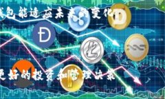   更换以太坊同步钱包目录的完整指南 /  guanjia