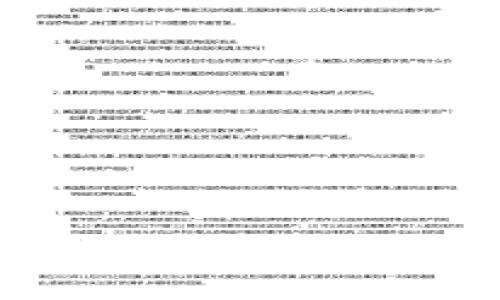 小狐狸钱包（im小狐狸钱包）使用评测：哪个更优选？