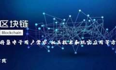 内容写作涉及的不同方面较为复杂，符合  的文章